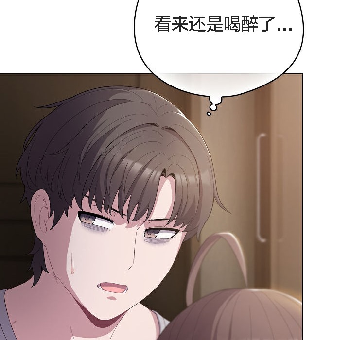 猫猫牵红线第5话