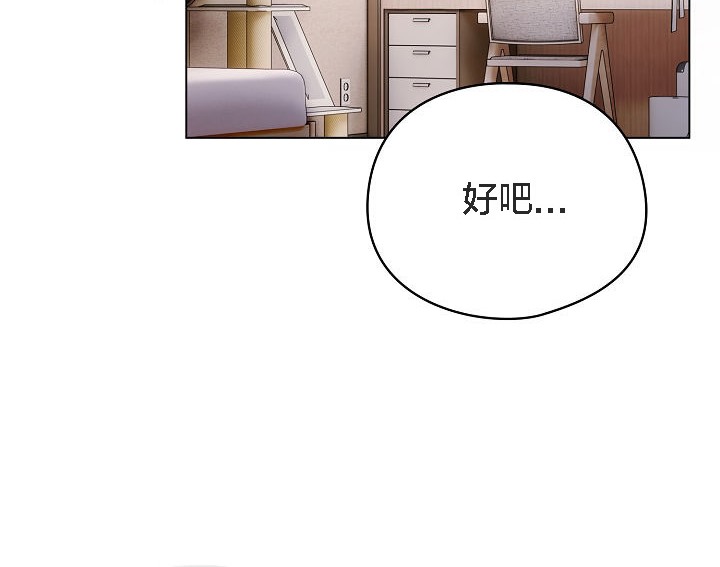 貓貓牽紅線第5話