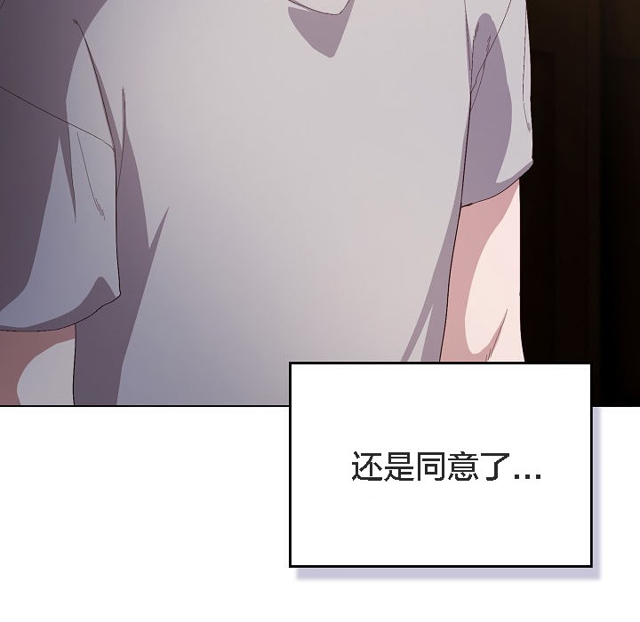 猫猫牵红线第5话