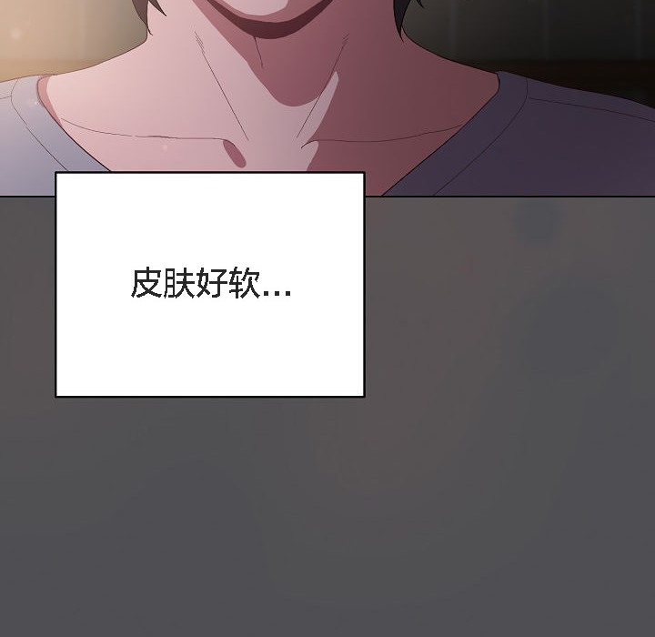 猫猫牵红线第5话