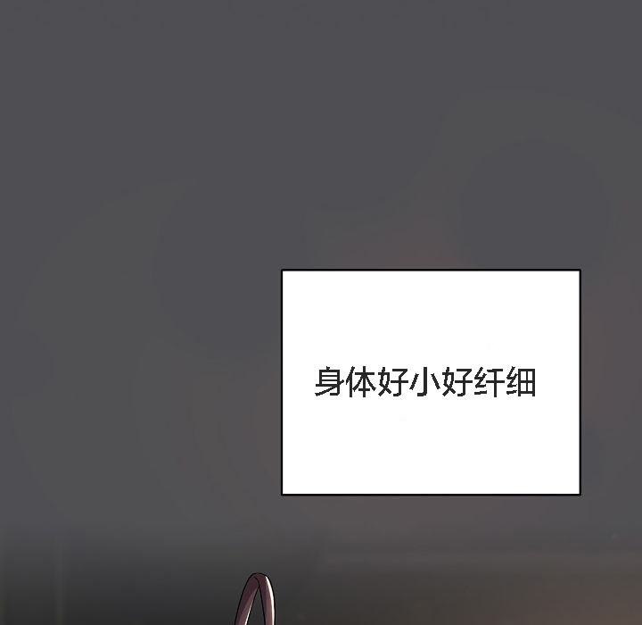 貓貓牽紅線第5話