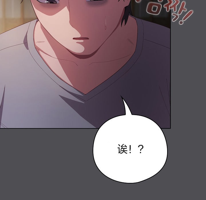 猫猫牵红线第5话