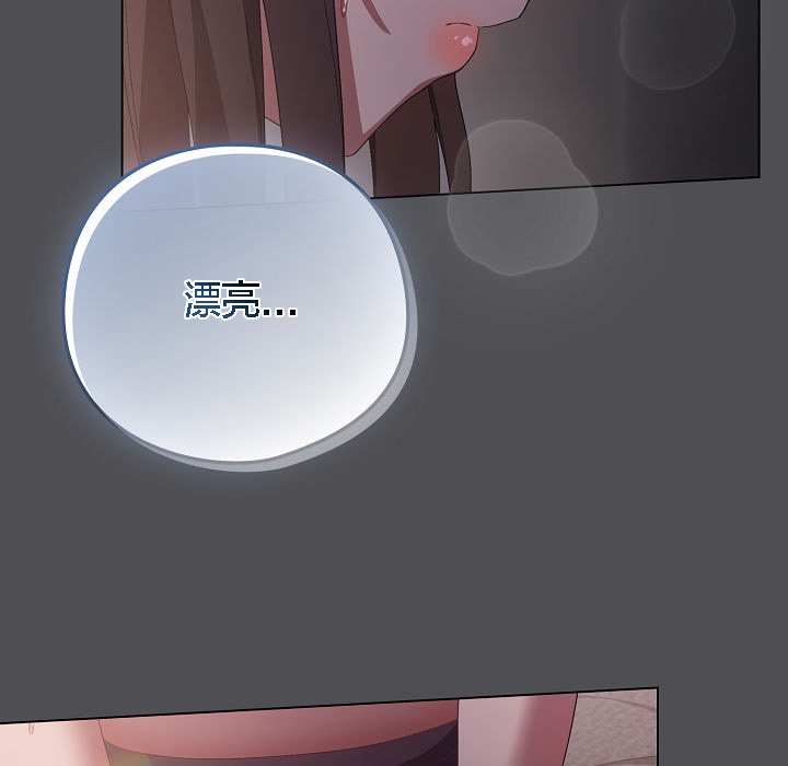 貓貓牽紅線第5話