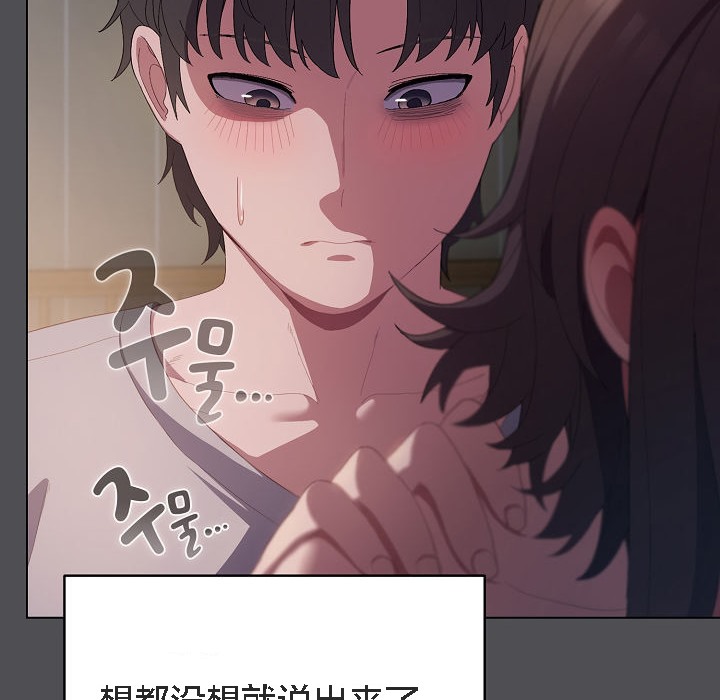 貓貓牽紅線第5話