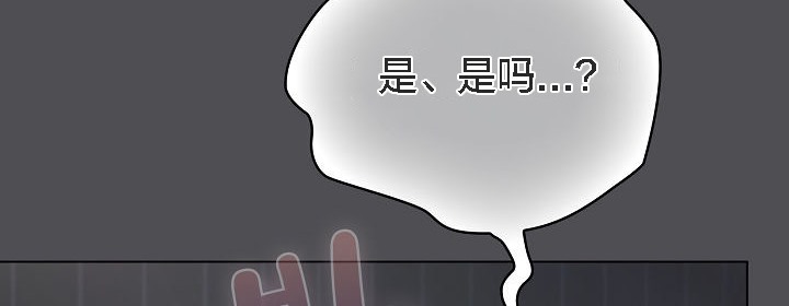 貓貓牽紅線第5話