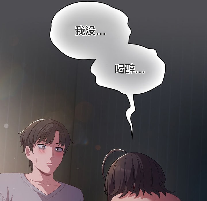 貓貓牽紅線第5話