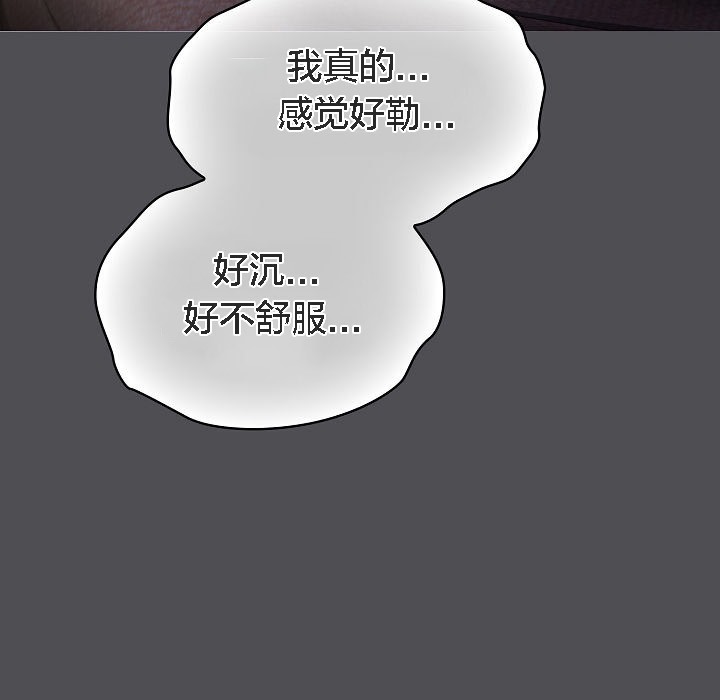 貓貓牽紅線第5話