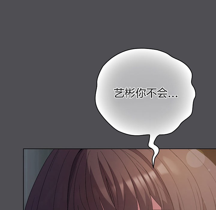 猫猫牵红线第5话