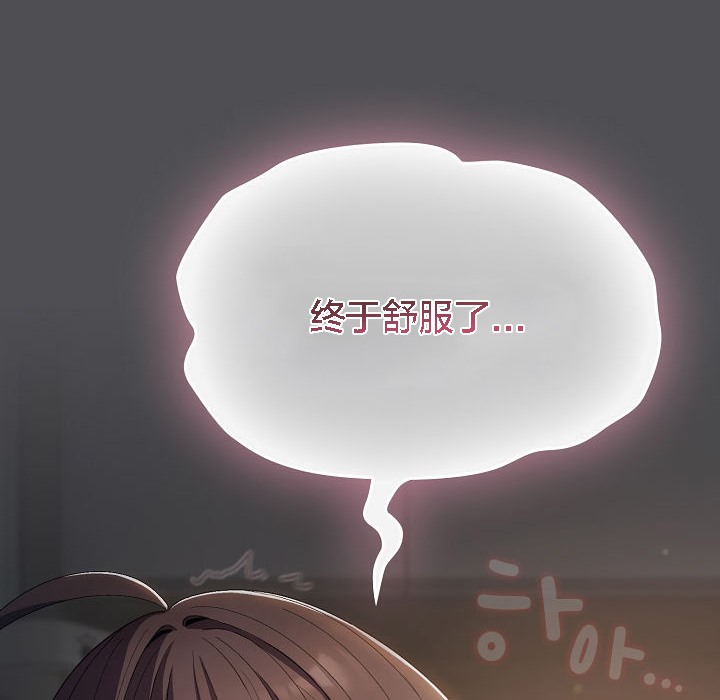 貓貓牽紅線第5話