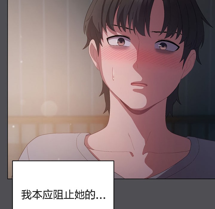 貓貓牽紅線第5話