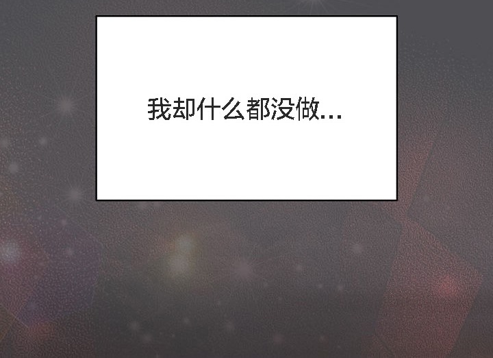 貓貓牽紅線第5話