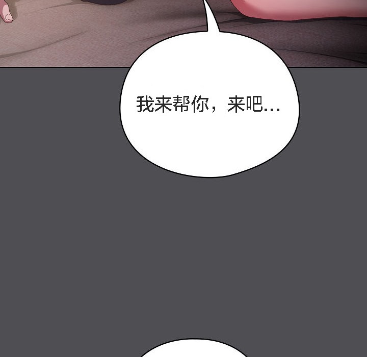 貓貓牽紅線第5話