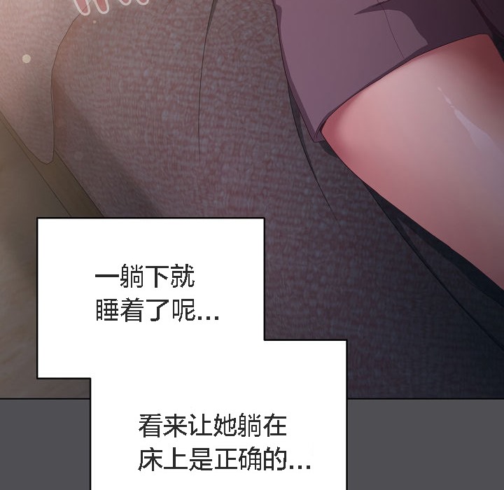 猫猫牵红线第5话