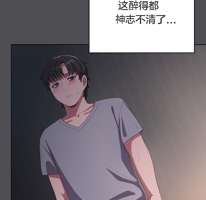 貓貓牽紅線第5話