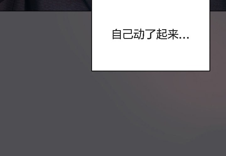 猫猫牵红线第5话