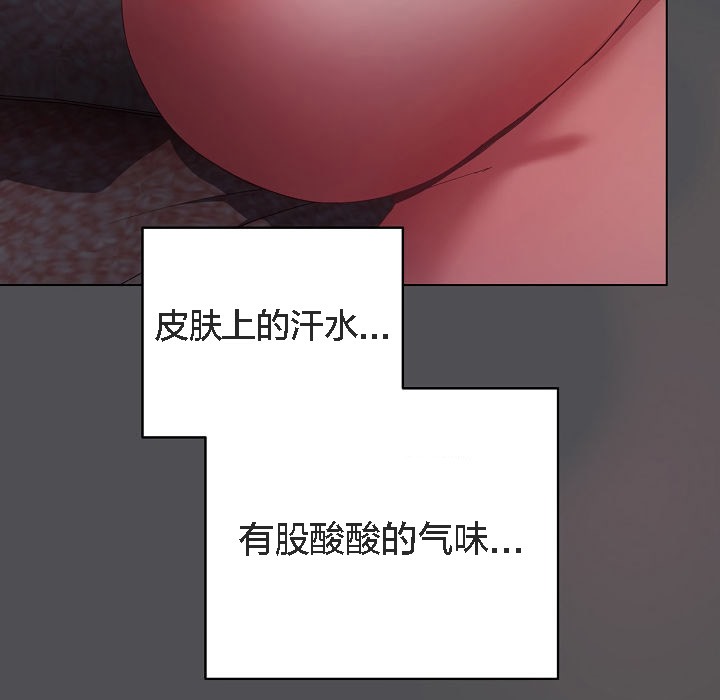 貓貓牽紅線第5話