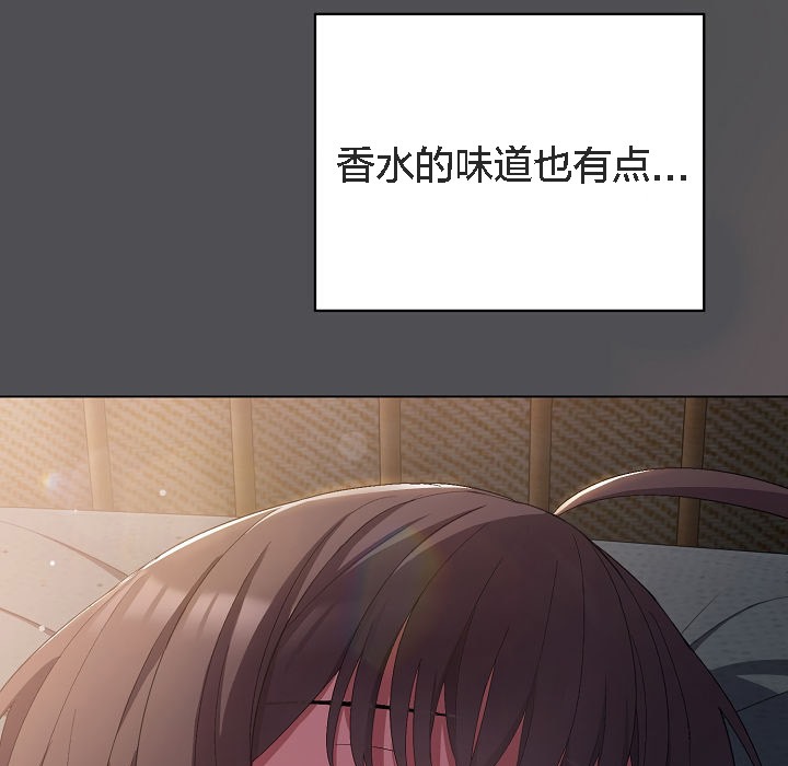 猫猫牵红线第5话