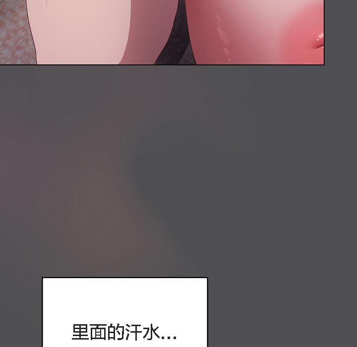 猫猫牵红线第5话