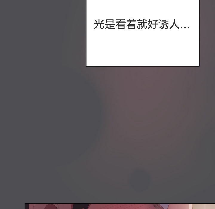 貓貓牽紅線第5話