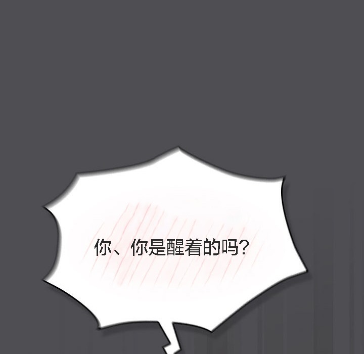 猫猫牵红线第5话