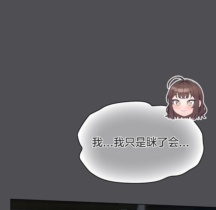 貓貓牽紅線第5話