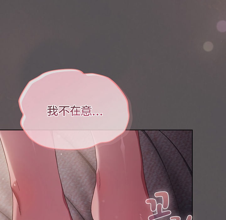 貓貓牽紅線第5話