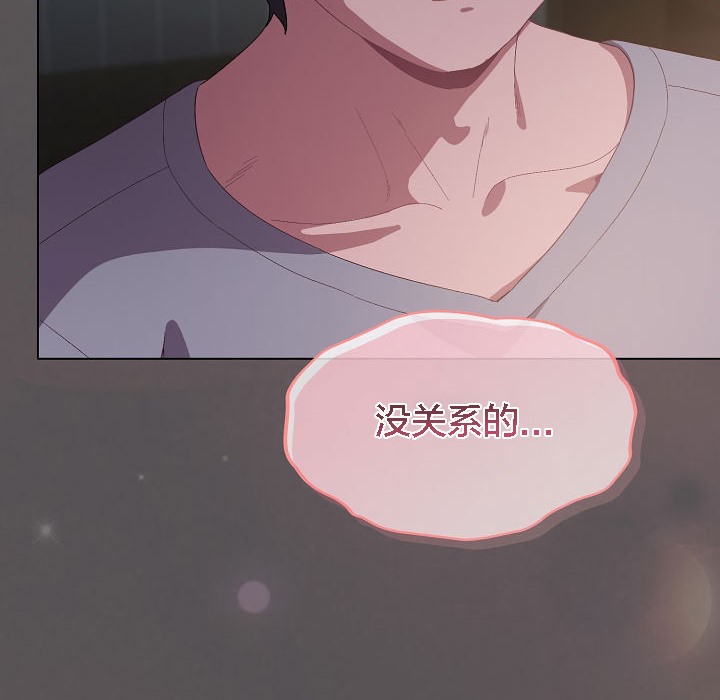 猫猫牵红线第5话