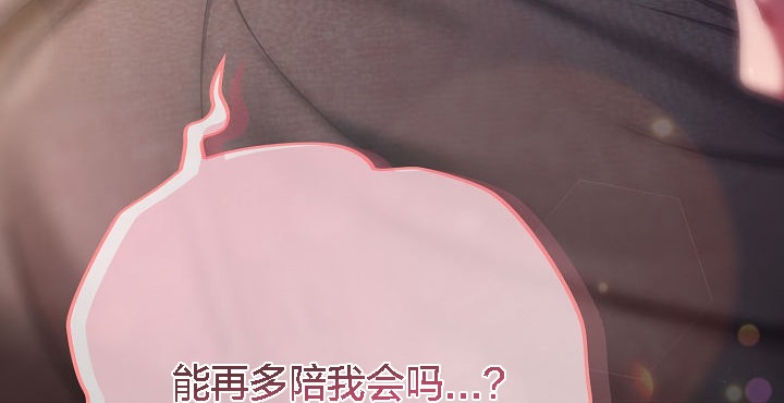 貓貓牽紅線第5話