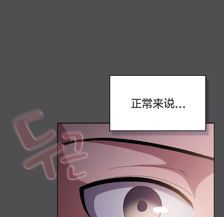 猫猫牵红线第6话