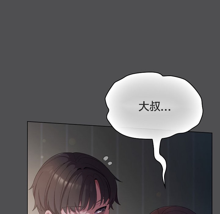 猫猫牵红线第6话