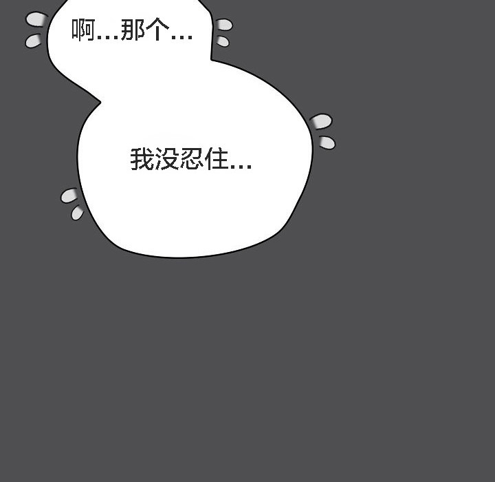 猫猫牵红线第6话