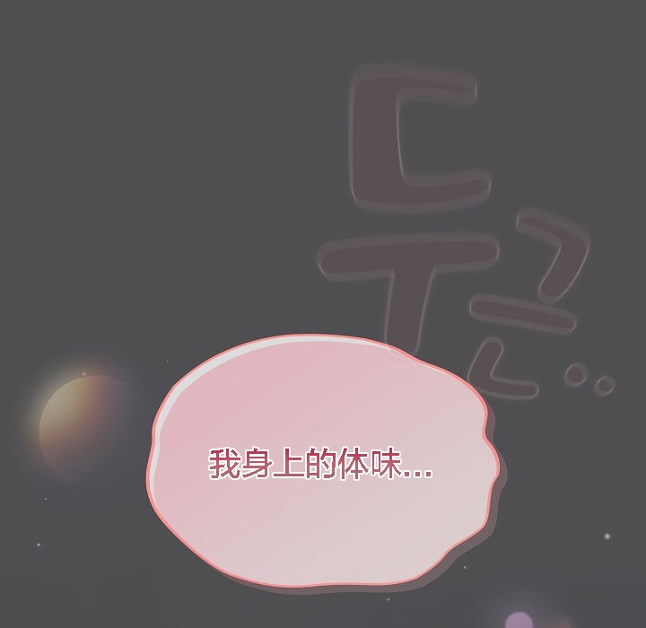 貓貓牽紅線第6話