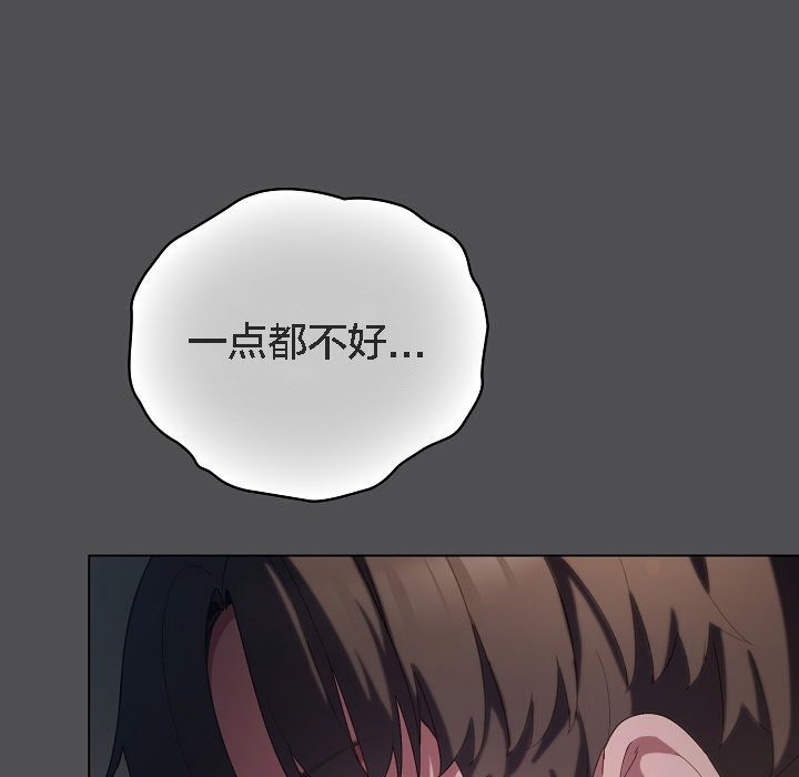 猫猫牵红线第6话