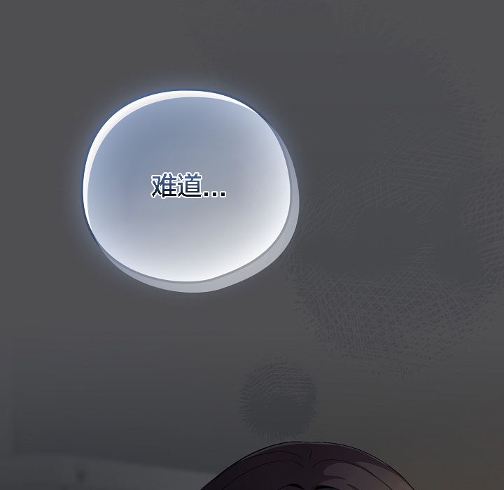 猫猫牵红线第6话