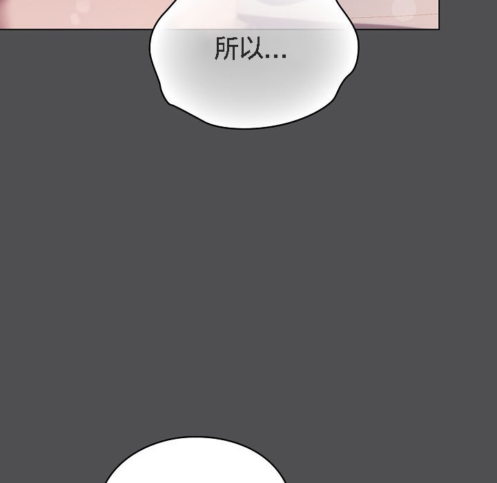 猫猫牵红线第6话