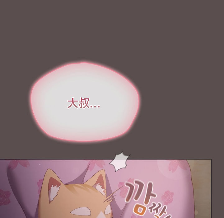 貓貓牽紅線第6話