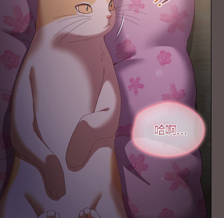 貓貓牽紅線第6話