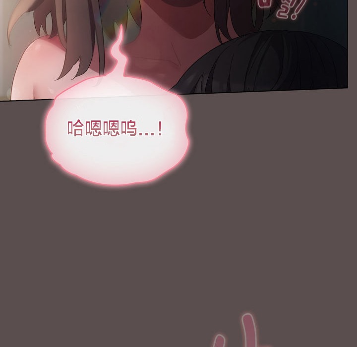 貓貓牽紅線第6話