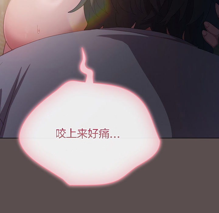 貓貓牽紅線第6話