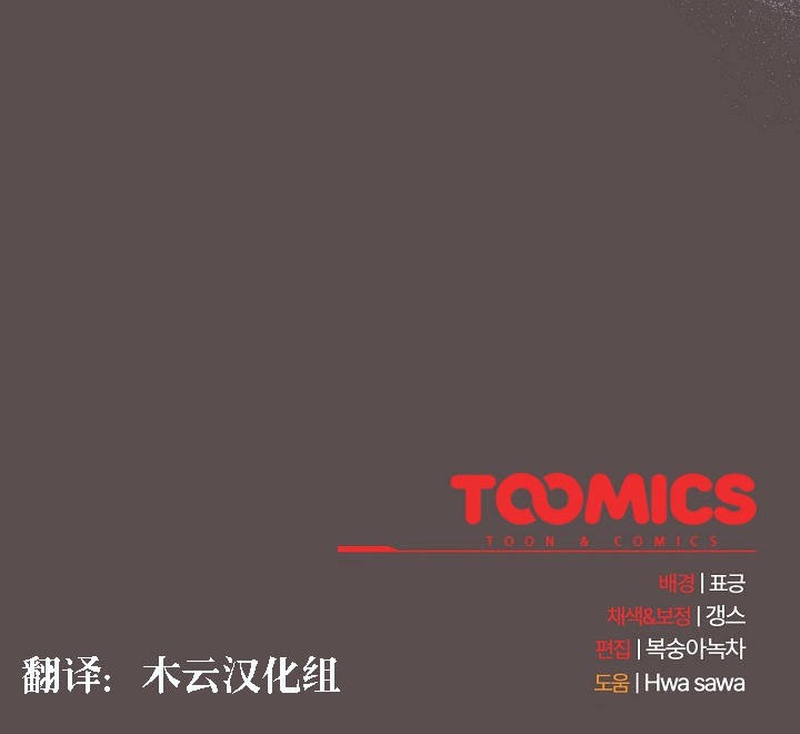 貓貓牽紅線第6話