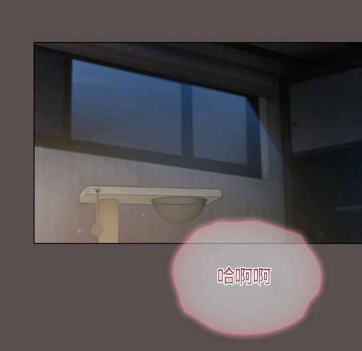 貓貓牽紅線第7話