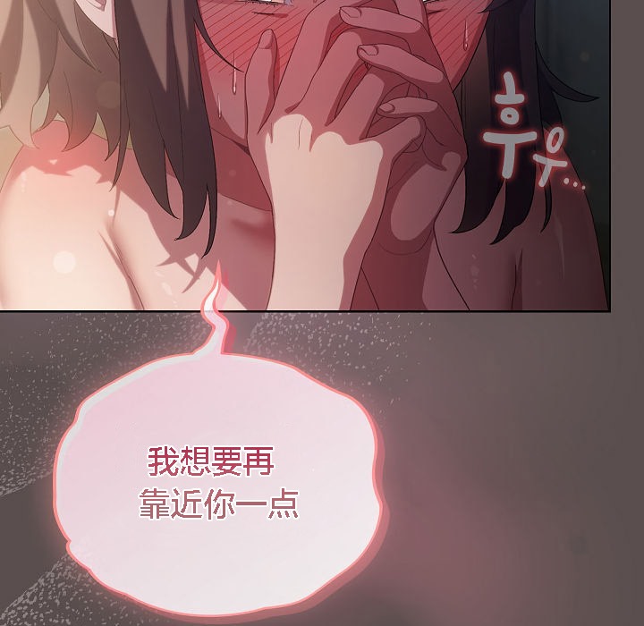 猫猫牵红线第7话