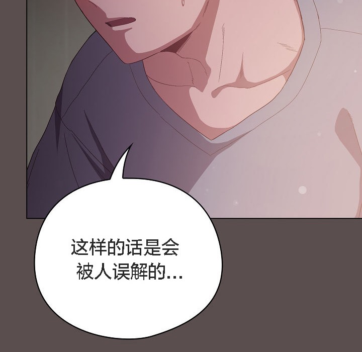 貓貓牽紅線第7話