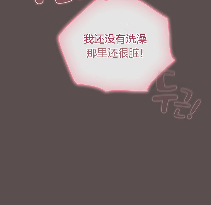 貓貓牽紅線第7話