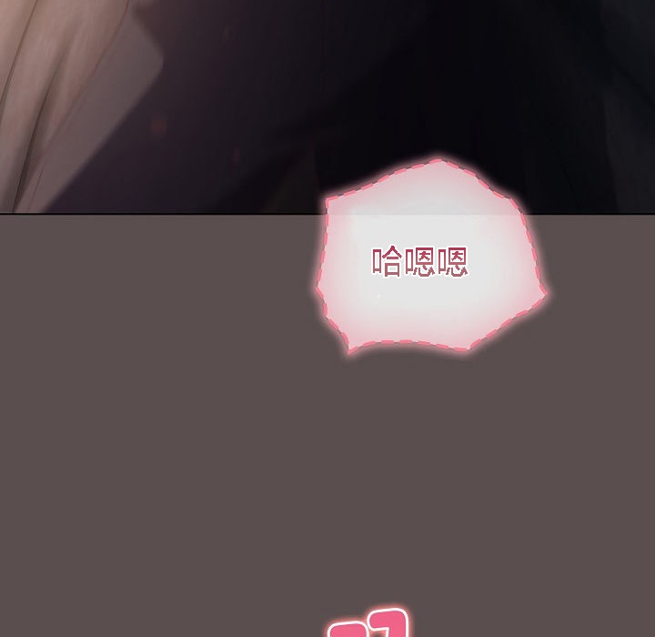 貓貓牽紅線第7話