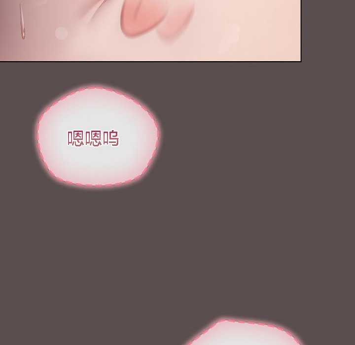 貓貓牽紅線第7話