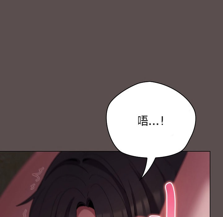 貓貓牽紅線第7話