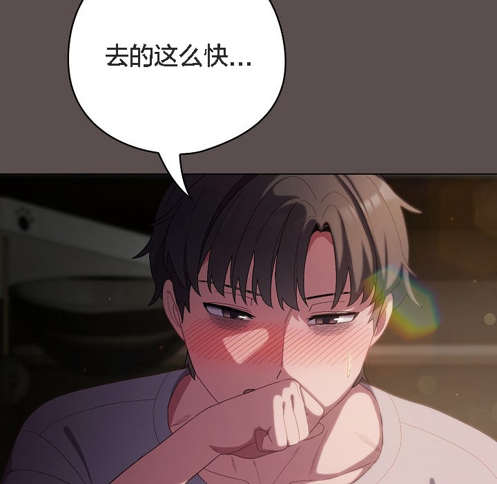 貓貓牽紅線第7話