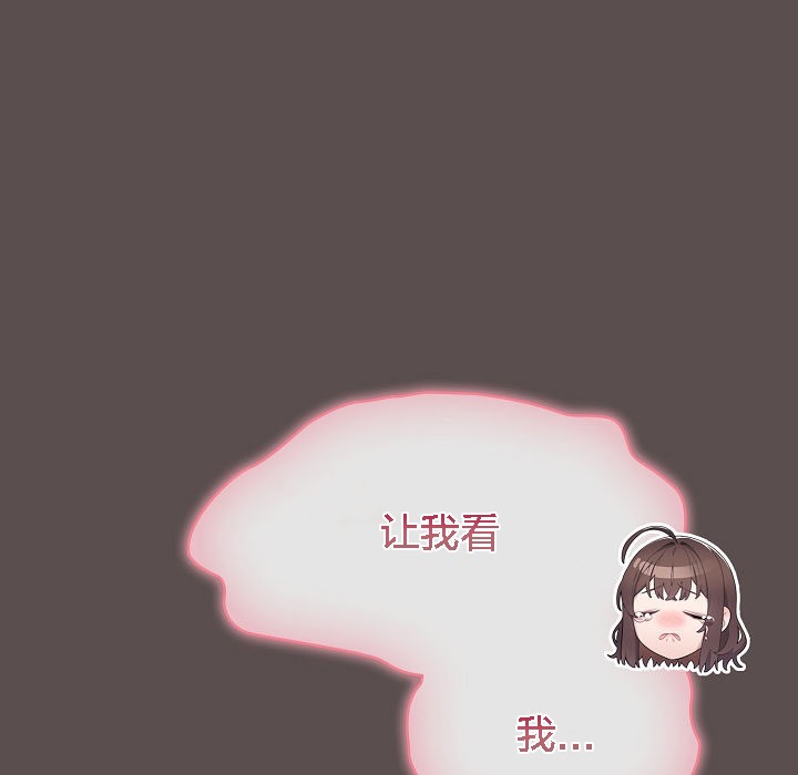 貓貓牽紅線第7話