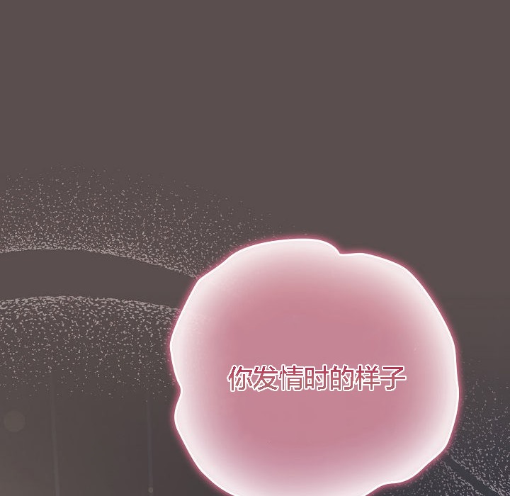 猫猫牵红线第7话